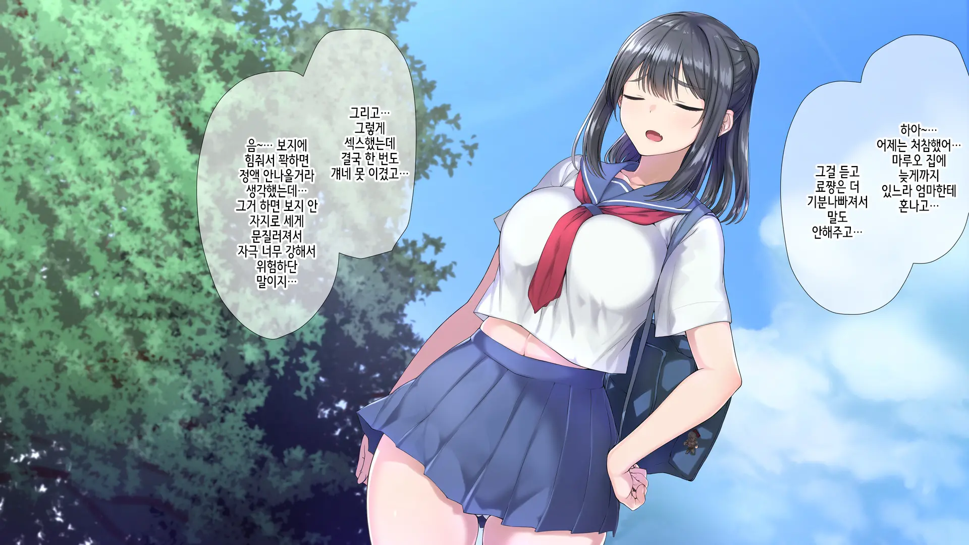 Seichishiki 0 No Boku No Onee-Chan Wa Erogaki-Tachi No Seieki Benjo Itsumo Boku O Mamotte Kureru Daisukina Onee-Chan Ga…